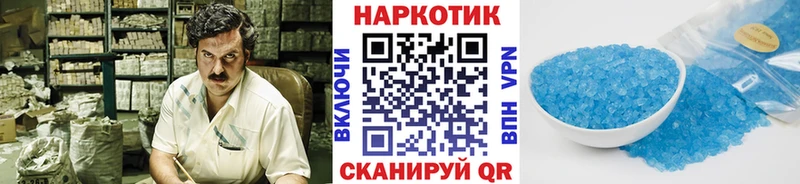 Магазины продажи наркотиков Златоуст Бошки Шишки  Кокаин  Гашиш  Меф мяу мяу 