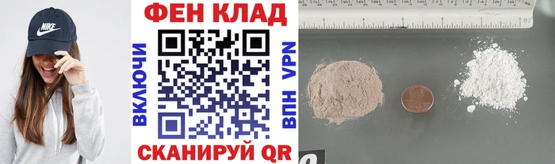 АМФ Розовый  Златоуст 