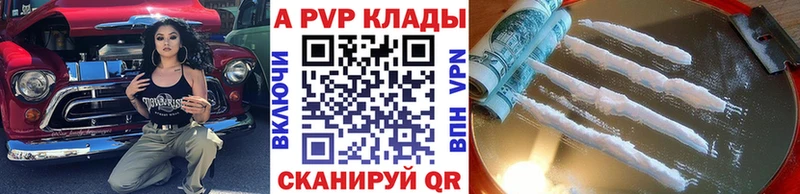 Альфа ПВП СК КРИС Златоуст
