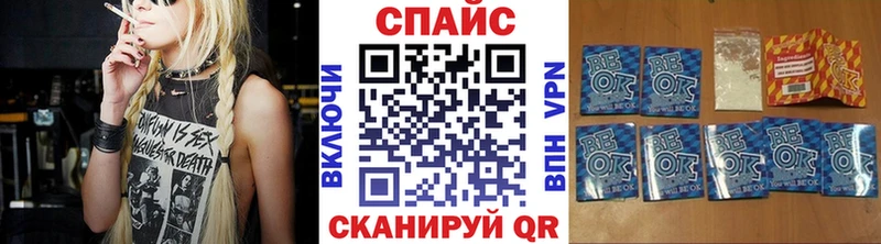 БУТИРАТ бутик Златоуст