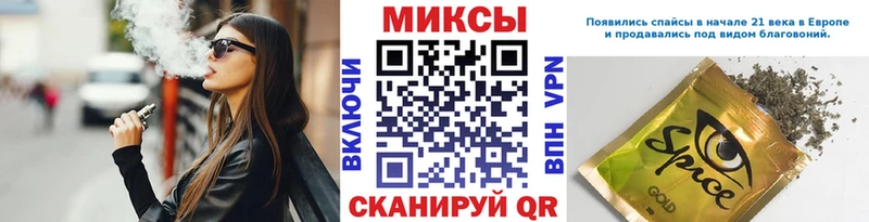 Бутират жидкий экстази  Златоуст 