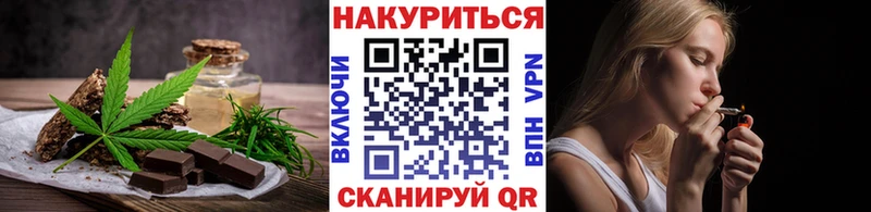 Еда ТГК конопля  ОМГ ОМГ онион  Златоуст 
