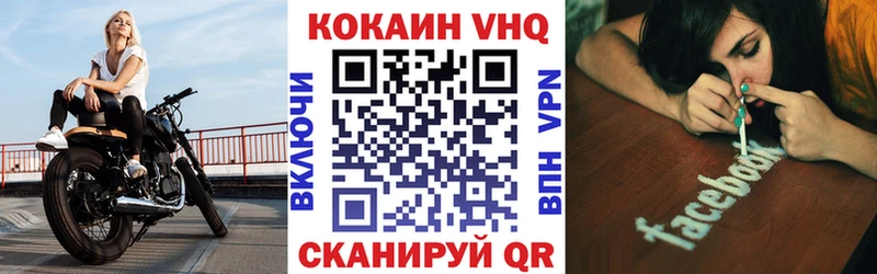 COCAIN Эквадор  цена   Златоуст 