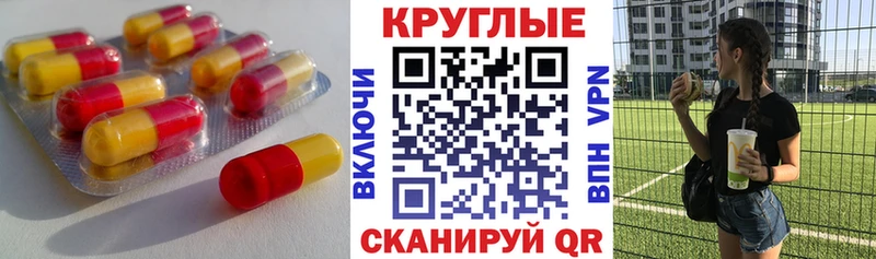 KRAKEN как войти  Златоуст  Ecstasy DUBAI 