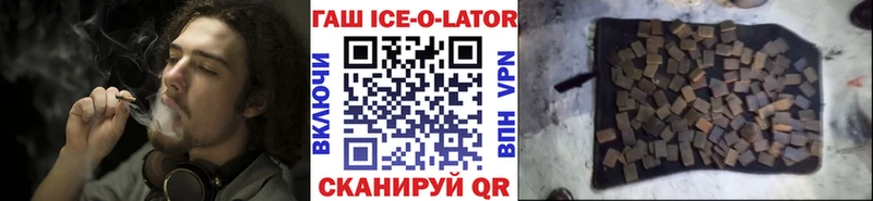 Гашиш hashish  hydra ссылка  Златоуст  наркотики 