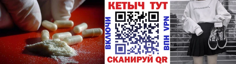 КЕТАМИН VHQ  Златоуст 