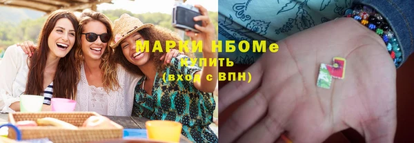 jwh Абинск