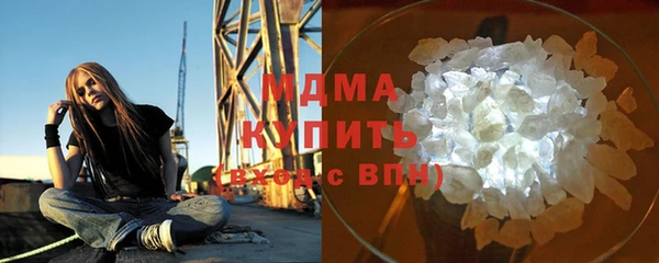 мдпв Абаза