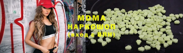 скорость mdpv Абдулино