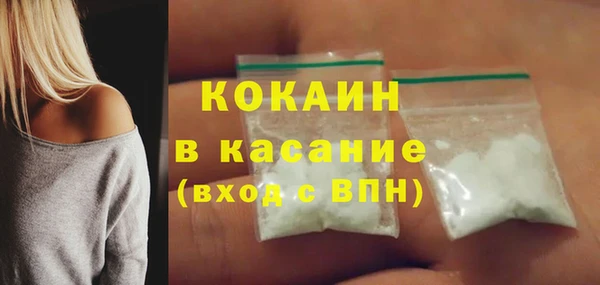 скорость mdpv Абдулино