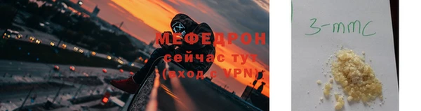 скорость mdpv Абдулино
