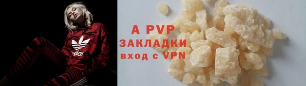 jwh Абинск