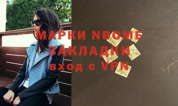 соль курить ск Алзамай