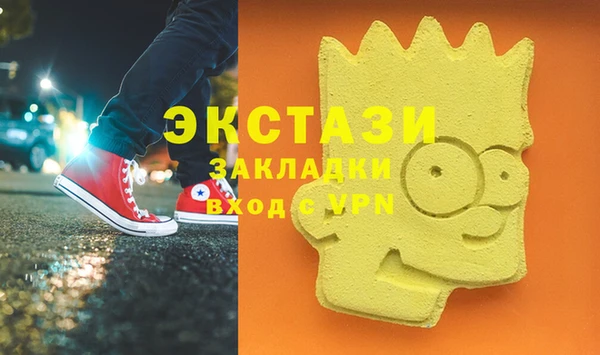 скорость mdpv Абдулино