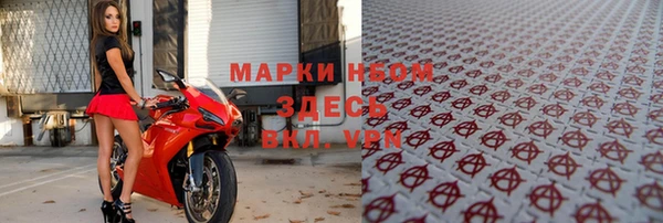 jwh Абинск