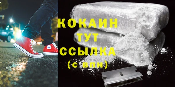 jwh Абинск