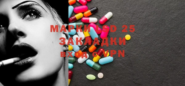 МДМА Алексеевка