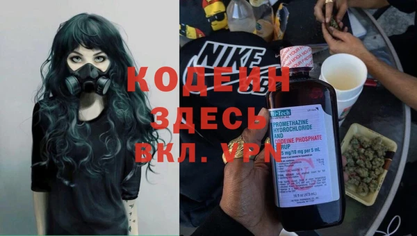 jwh Абинск