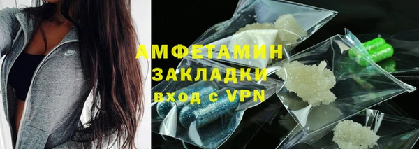 скорость mdpv Абдулино