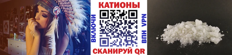 МЕФ 4 MMC где найти наркотики Златоуст