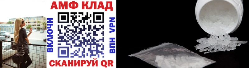 МЕТАМФЕТАМИН витя  Златоуст 