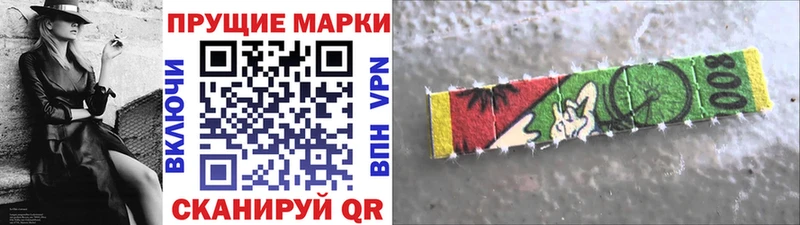 Марки N-bome 1,5мг  Златоуст 