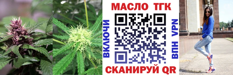 где купить наркоту Златоуст Дистиллят ТГК Wax