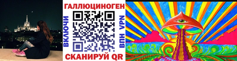 Псилоцибиновые грибы GOLDEN TEACHER  Златоуст 